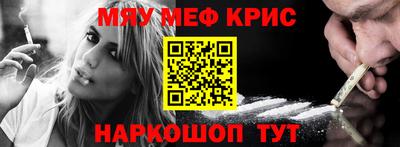 марки nbome Краснодар