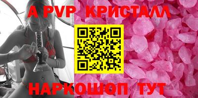 марки nbome Краснодар