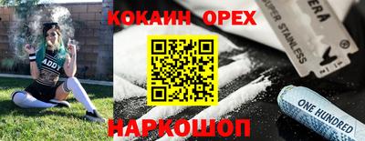 марки nbome Краснодар