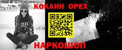 мяу мяу кристалл Краснознаменск