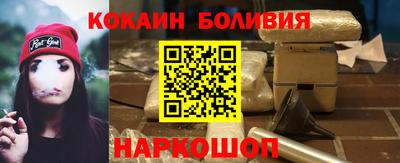 марки nbome Краснодар