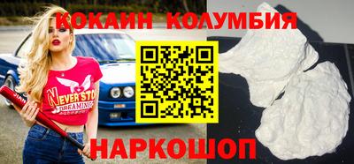 марки nbome Краснодар