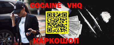 марки nbome Краснодар