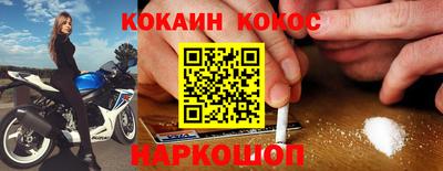 марки nbome Краснодар