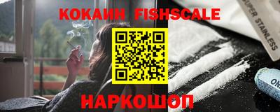 мяу мяу кристалл Краснознаменск