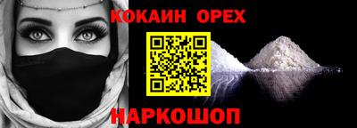 марки nbome Краснодар