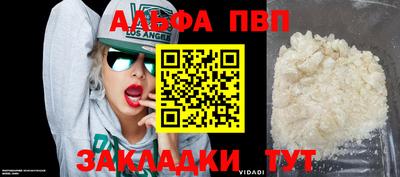 марки nbome Краснодар