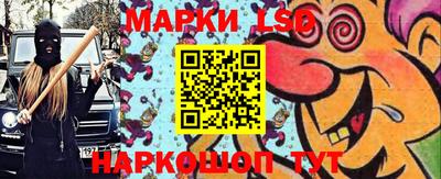 мяу мяу кристалл Краснознаменск