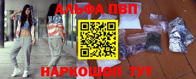марки nbome Краснодар