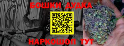 марки nbome Краснодар