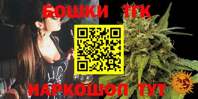 мяу мяу кристалл Краснознаменск