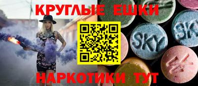 мяу мяу кристалл Краснознаменск