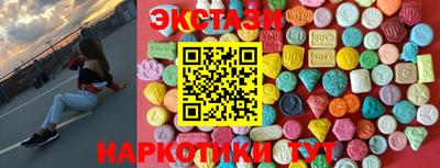 мяу мяу кристалл Краснознаменск