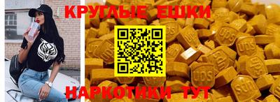 мяу мяу кристалл Краснознаменск