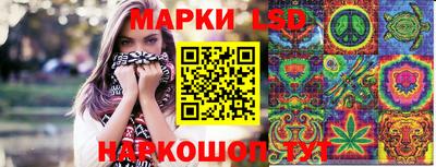 мяу мяу кристалл Краснознаменск