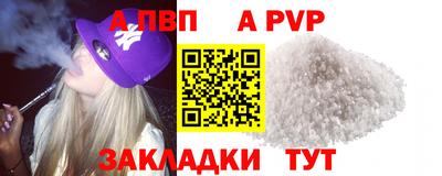 марки nbome Краснодар