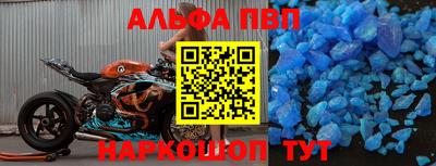 марки nbome Краснодар