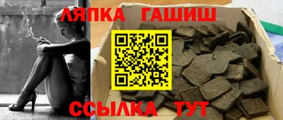 мяу мяу кристалл Краснознаменск