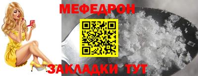 марки nbome Краснодар