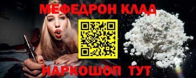 марки nbome Краснодар