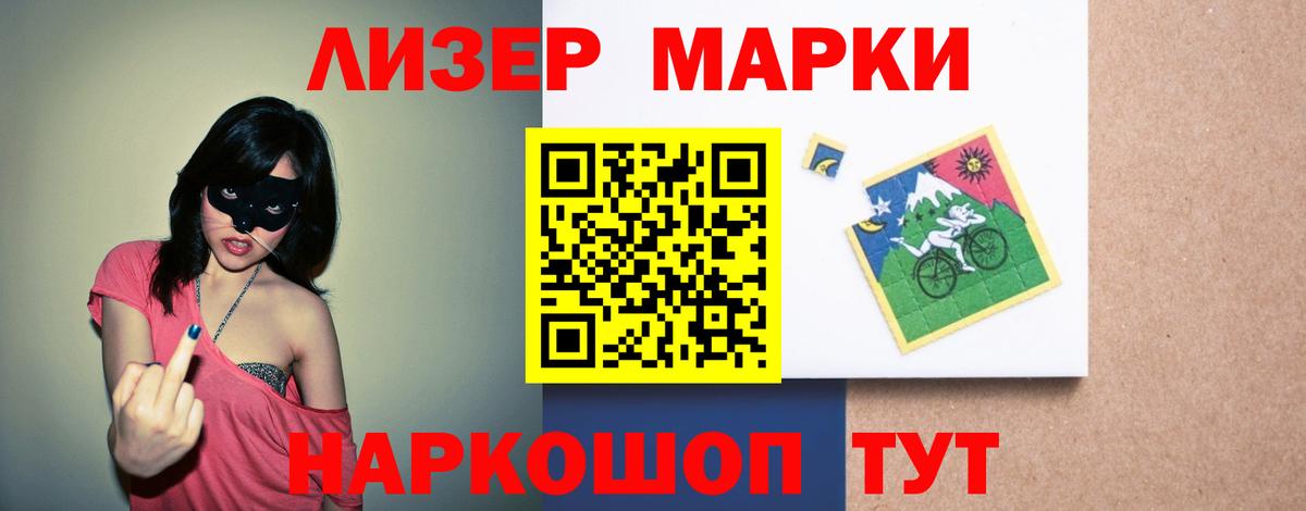 Лсд 25 экстази кислота  LSD-25 экстази  ЛСД экстази ecstasy  Заводоуковск  Вход с VPN 