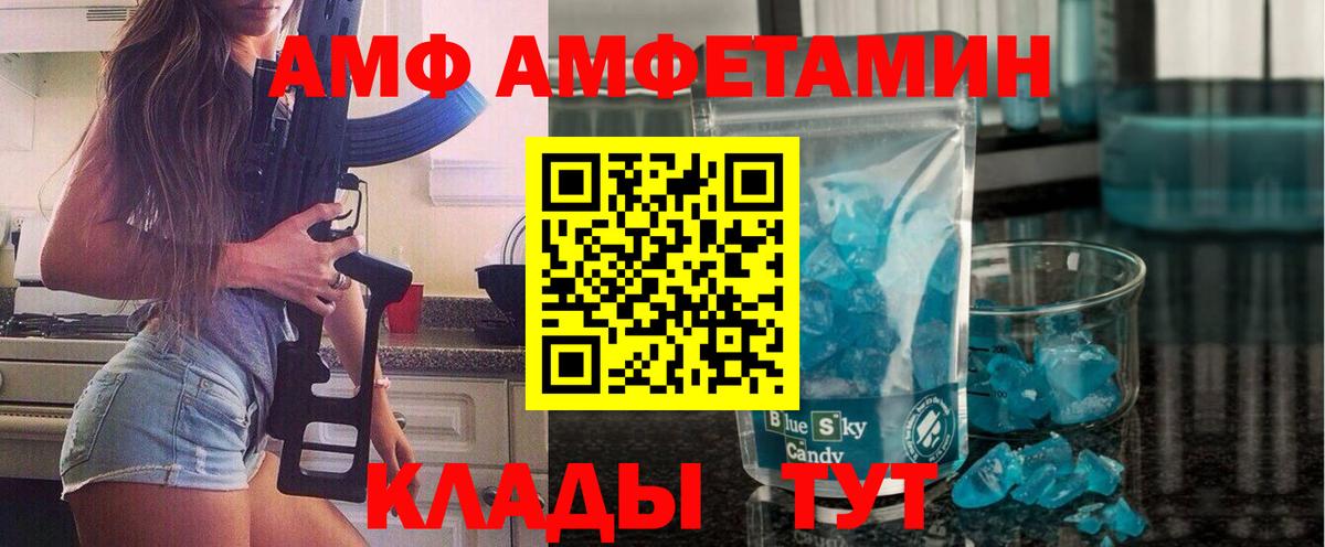 Метамфетамин Декстрометамфетамин 99.9%  Метамфетамин Декстрометамфетамин 99.9%  Вход с VPN  Заводоуковск 