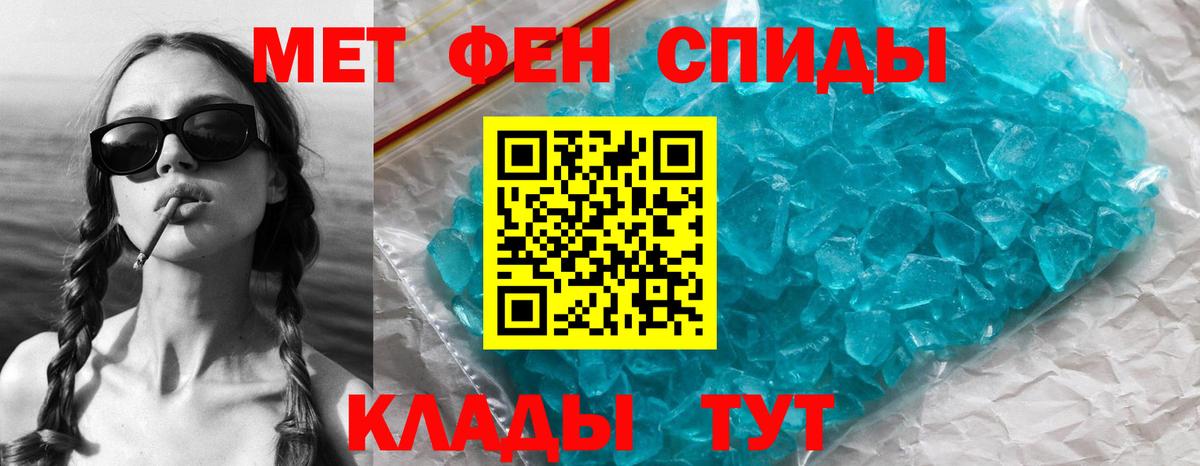 Первитин витя Заводоуковск