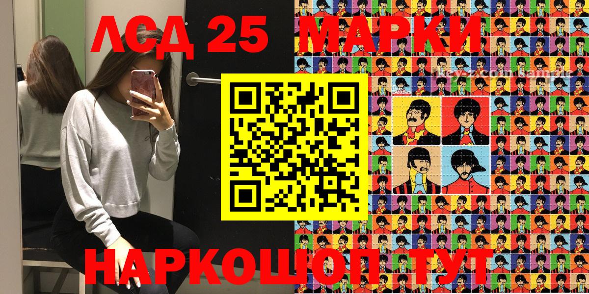 Марки NBOMe  Марки N-bome 1500мкг  Вход с VPN  Заводоуковск  Марки N-bome 1500мкг 